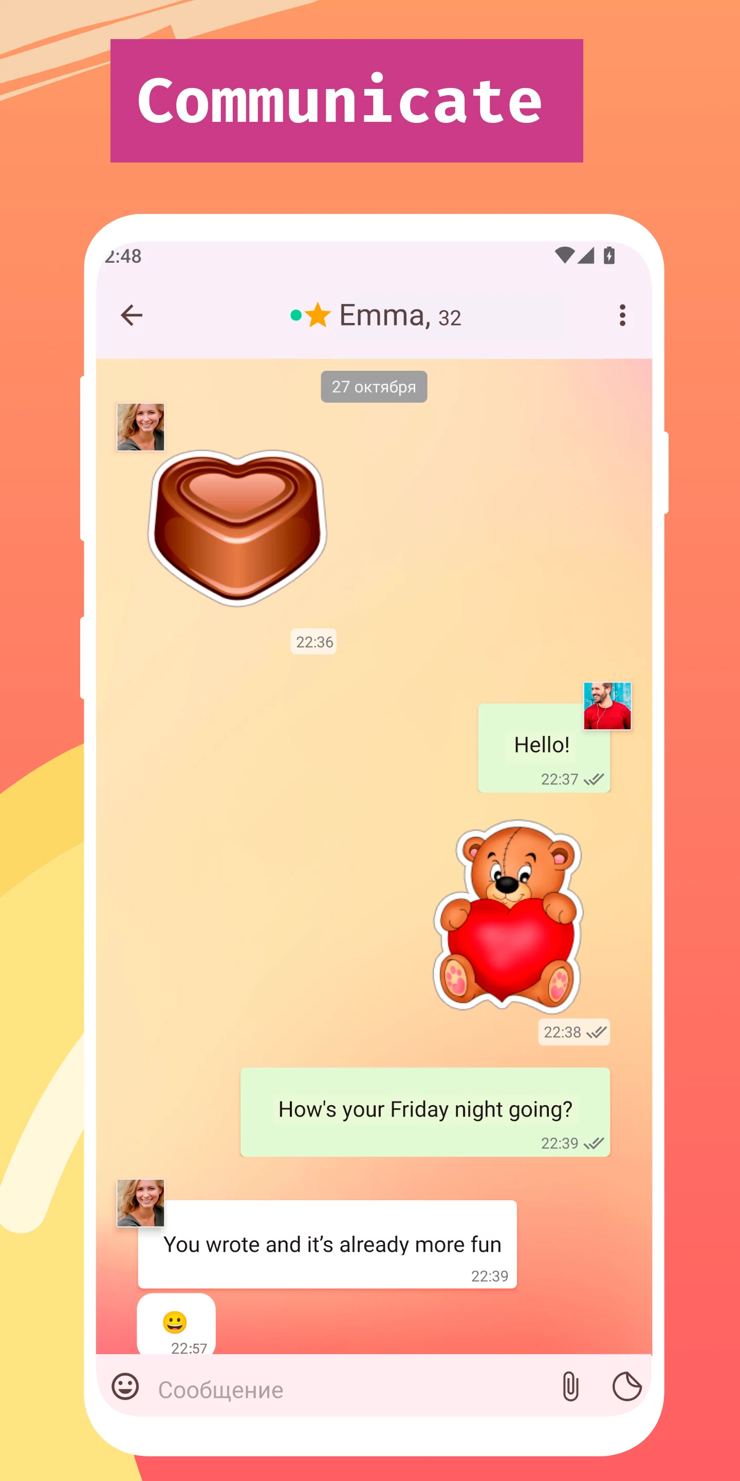 Sitelove: Serious Dating App screenshot